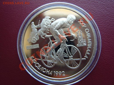Барселона-"Велосипед" 1991г.До 06.05.2013 ,22.00 - SS101410.JPG