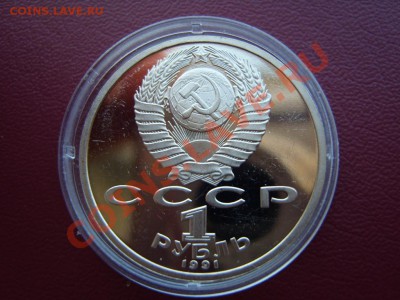 Барселона-"Велосипед" 1991г.До 06.05.2013 ,22.00 - SS101415.JPG