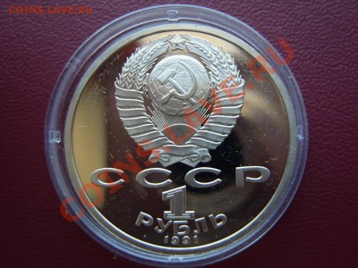 Барселона-"Велосипед" 1991г.До 06.05.2013 ,22.00 - SS101418.JPG