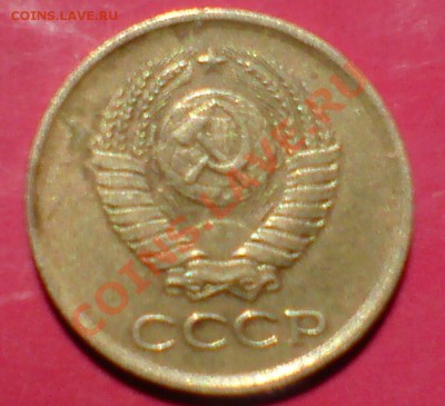 1 коп 1964 1962гг ,2 коп - 1964г - DSC00077_cr