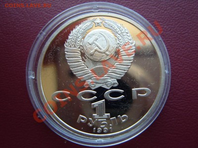 Барселона-"Велосипед" 1991г.До 06.05.2013 ,22.00 - SS101421.JPG
