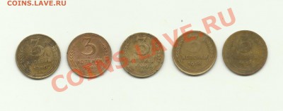 3копейки 1946.1948.1949.1956-2шт. - 3kop-2