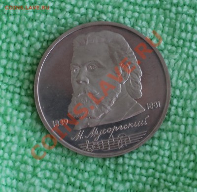 Пруф печальный - IMG_0086.JPG