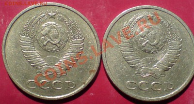 20 копеек 1982 г ( шт 3.2 и 3.3 ) - DSC00072_cr