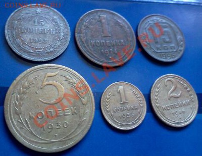 Билон,медь,бронза ,монеты до 4*05*2013г.до 23*00м.вр. - IMG1613-1