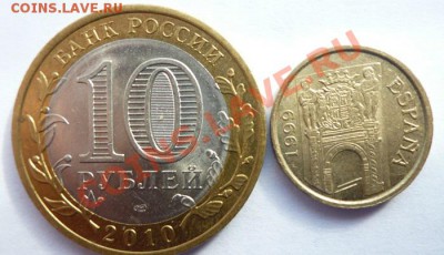 Города на монетах - мурция1.JPG