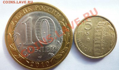 Города на монетах - мурция.JPG