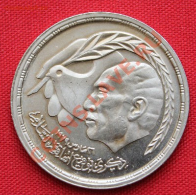 ЕГИПЕТ 10 пиастр 1980г. АНВАР САДАТ  до 8.05.13г.в 22-00 - IMG_6164.JPG