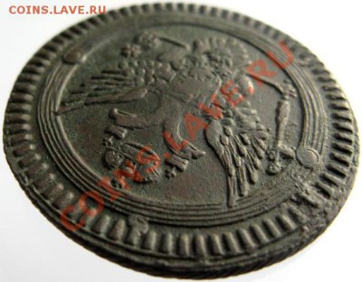 2 копейки 1802 ЕМ, Кладовая!!! до 07.05.13г в 22.00мск. - IMG_0972.JPG