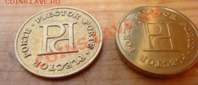 Re: Жетон P.P ММД +  мешок с пломбой до 5 мая 13г в 21-00мск - DSC08291.JPG