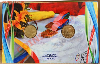 Буклет "Универсиада 2013 в Казани" до 05.05.13 в 22-30 МСК - DSC04763.JPG