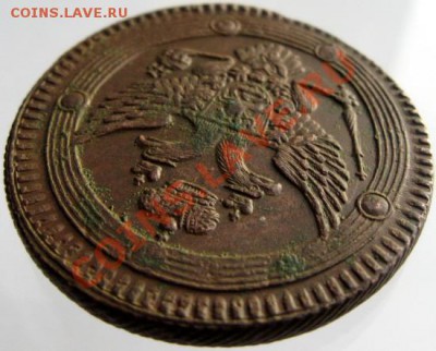 5 копеек 1802 ЕМ, Кладовая!!! до 07.05.13г в 22.00мск. - IMG_0954.JPG