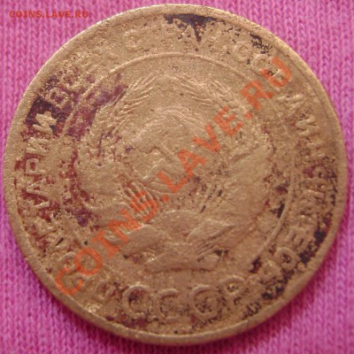 1.3.5. копеек - 1929-