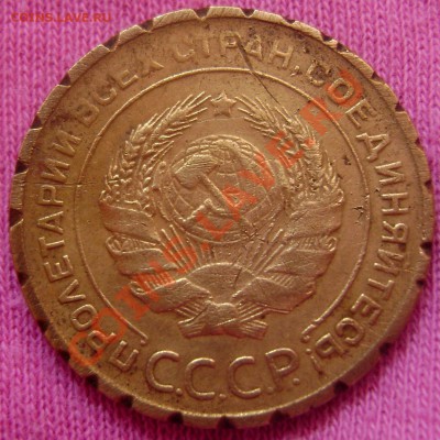 1.3.5. копеек - 1931-