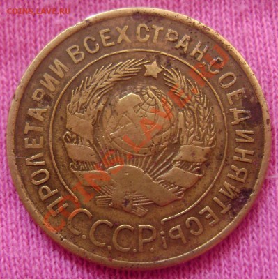 1.3.5. копеек - 1935-