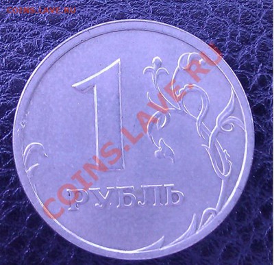 1 рубль 2003 СПМД. На оценку. - 1р2003