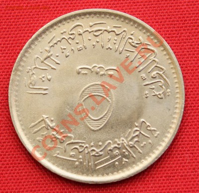 ЕГИПЕТ 5 пиастр 1969г. 50лет МЕЖД.ОРГ.ТРУДА до 8.05.13г. - IMG_6204.JPG
