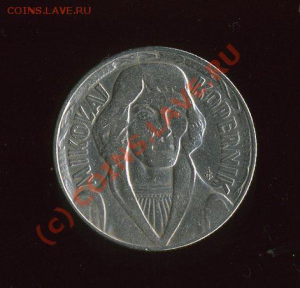 НИКОЛАЙ КОПЕРНИК 10 zt Польша 1959 до  11.12.2009 - img1995