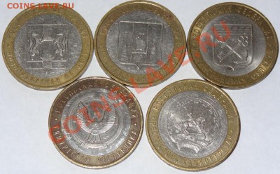 10 руб БМ 20шт. с номинала до 23-00 05.05.13 - 4