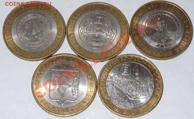 10 руб БМ 20шт. с номинала до 23-00 05.05.13 - 3