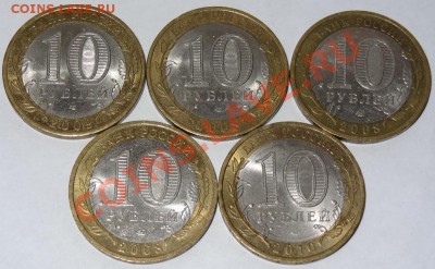 10 руб БМ 20шт. с номинала №2 до 23-00 05.05.13 - 3-1
