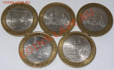 10 руб БМ 20шт. с номинала №2 до 23-00 05.05.13 - 3
