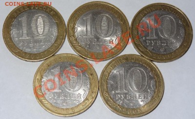 10 руб БМ 20шт. с номинала №2 до 23-00 05.05.13 - 2-1