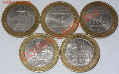 10 руб БМ 20шт. с номинала №2 до 23-00 05.05.13 - 2