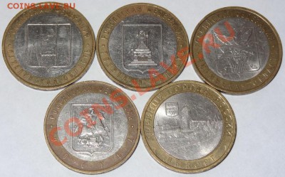 10 руб БМ 20шт. с номинала №2 до 23-00 05.05.13 - 1