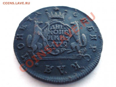 2 копейки 1779 год Сибирь - h9ZtBUrAJf0