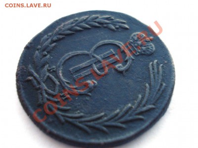 2 копейки 1779 год Сибирь - x3VoEcZUsiA