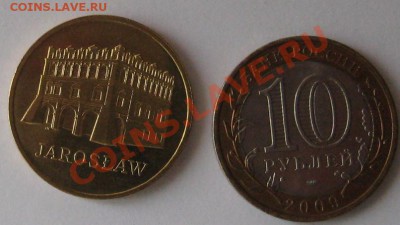 Города на монетах - Ярослав.JPG