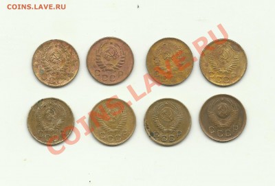 1копейка 1936.1939.1941.1949.1950.1954.1956.1957. - коп1.1