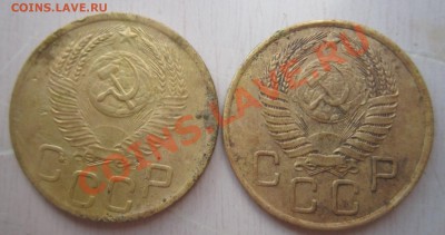 3 копейки 1952, 1955 - IMG_2510