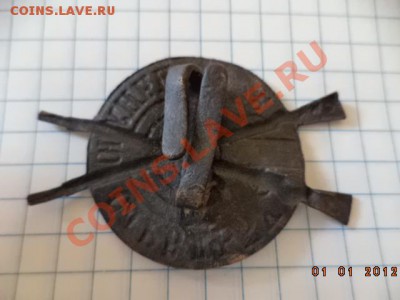 Знак - За отличную стрельбу. 1909 год. - DSC00733.JPG