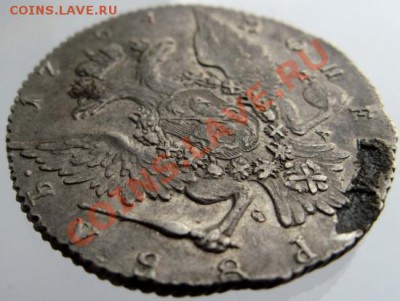 1 рубль 1764СПБ TI-СА, кладовой! до 08.05.13г. в 22.00мск. - IMG_0997.JPG