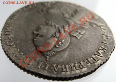 1 рубль 1764СПБ TI-СА, кладовой! до 08.05.13г. в 22.00мск. - IMG_0991.JPG