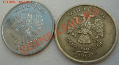 1 рубль 2008 и 2009 г. с расколами до 06.05.13. - P1100566.JPG