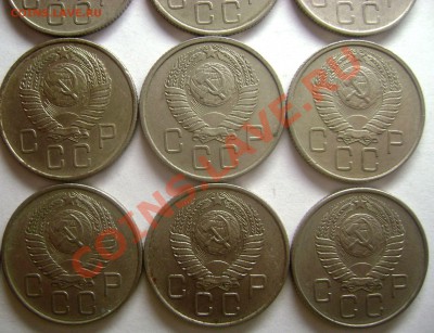 20 копеек 1957 - С Мадагаскаром - 16 штук - DSC04230