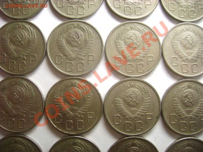 20 копеек 1957 - С Мадагаскаром - 16 штук - DSC04229