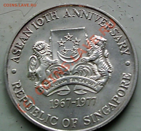 10 долларов 1977 г - S2020592.JPG