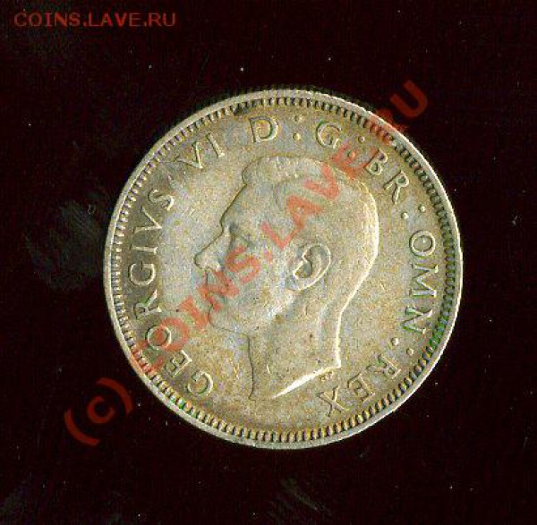 1 шиллинг 1946 г Великобритания серебро до 11.12.2009 - img1003