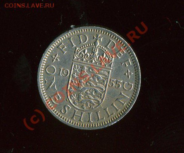 Англия 1 шиллинг 1955 Елизавета II Английский герб  до 11.12 - img1004