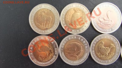 Красная Книга 91-92-93 оценка на "продать быстро" - DSCF2006.JPG
