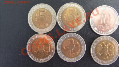 Красная Книга 91-92-93 оценка на "продать быстро" - DSCF2008.JPG