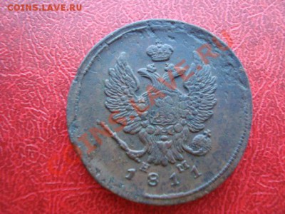 2 копейки 1811 ЕМ-НМ до 06.05 2013. 21.00 мск - DSC01662.JPG