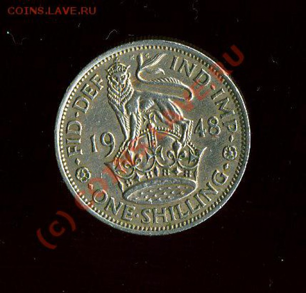 Англия Георг VI 1 шиллинг 1948 до 11.12.2009 - img1005