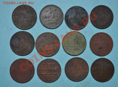 2 копейки 1898,1897,1912,1890,1911,1909, - DSC_0008