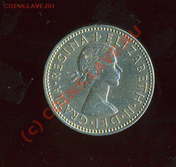 Англия 1 шиллинг 1958 Елизавета II Шотландский герб до 11.12 - img1009