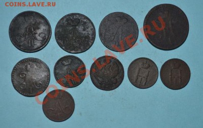 лот меди 10шт,1819, 1841,1854,1855,1857,1858,1862, - DSC_0024